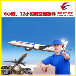 徐州观音航空货运公司谈空运的四大作用是什么